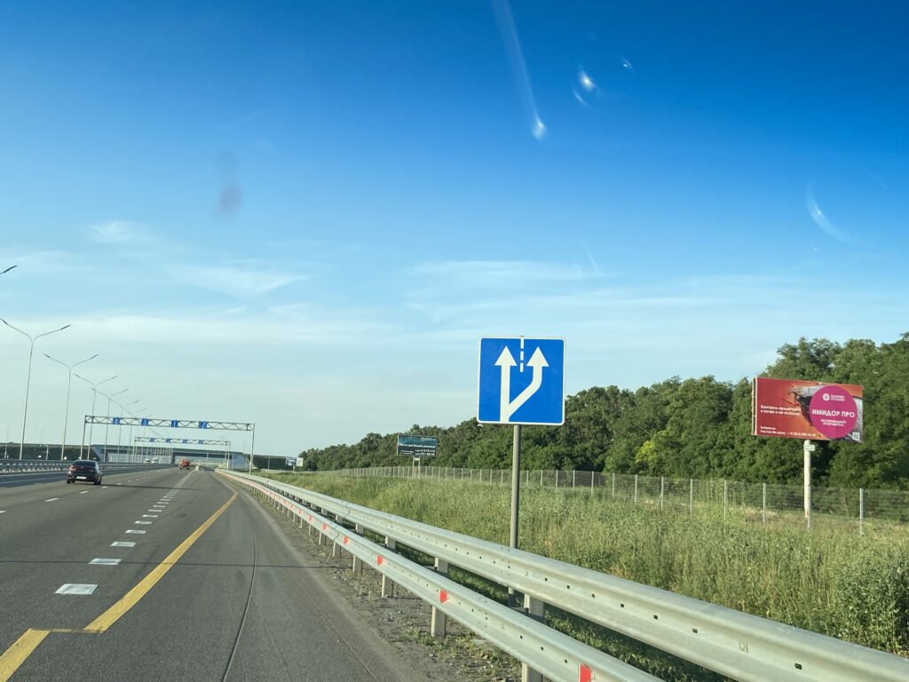Автомагистраль М4-Дон км 1026+750 м справа по ходу км