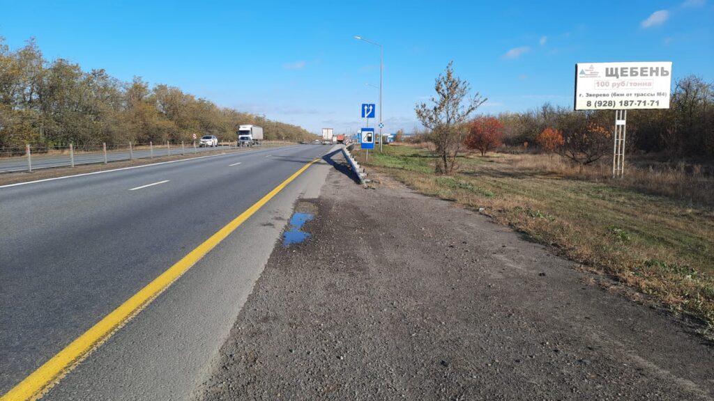 Автомагистраль М4-Дон км 945+925 м справа по ходу км Автомагистраль М4-Дон км 945+925 м справа по ходу км