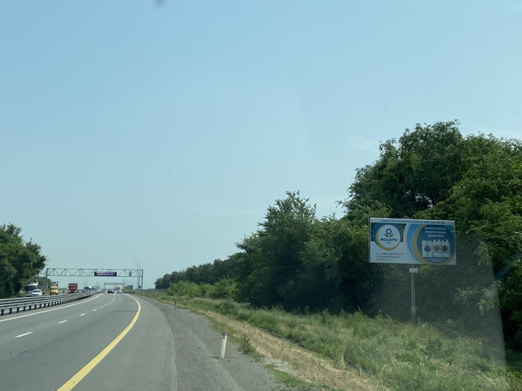 Автомагистраль М4-Дон км 1039+321 м слева по ходу км Автомагистраль М4-Дон км 1039+321 м слева по ходу км