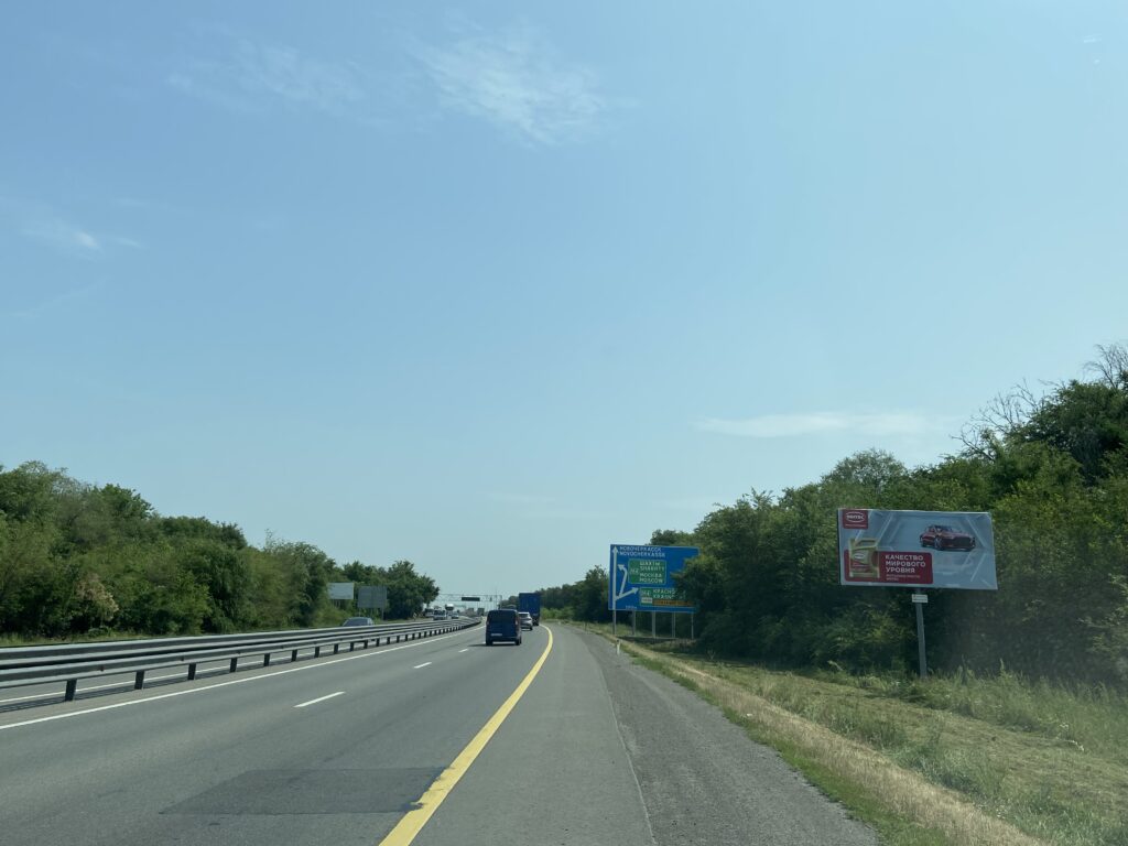 Автомагистраль М4-Дон км 1039+476 м слева по ходу км Автомагистраль М4-Дон км 1039+476 м слева по ходу км