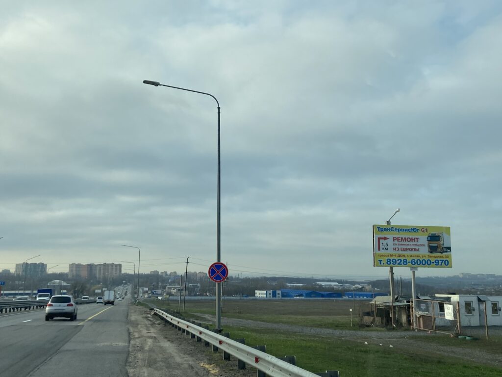 Автомагистраль М4-Дон км 1057+000 м справа по ходу км