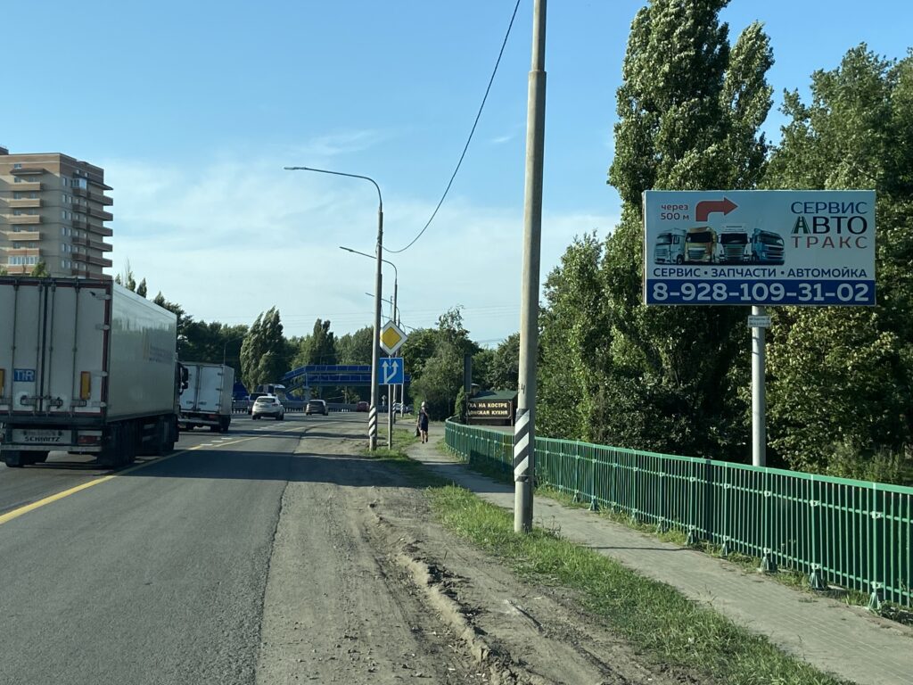 Автомагистраль М4-Дон км 1058+230 м справа по ходу км