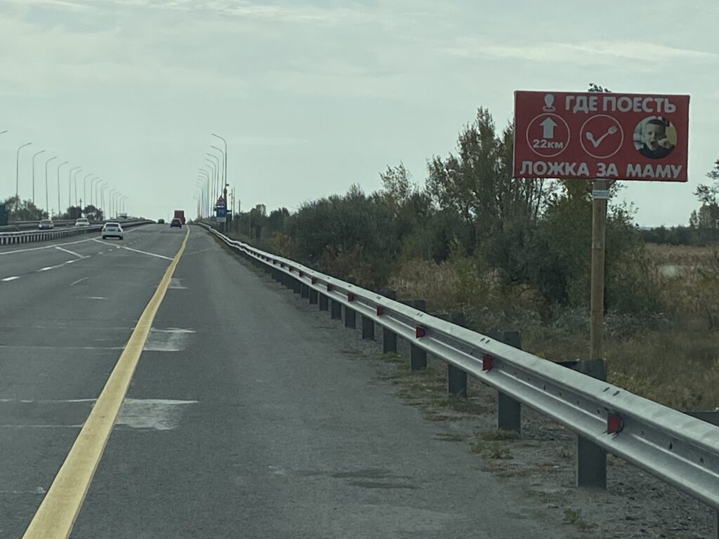 Автомагистраль М4- Дон км 1064+900 м справа по ходу км Автомагистраль М4- Дон км 1064+900 м справа по ходу км